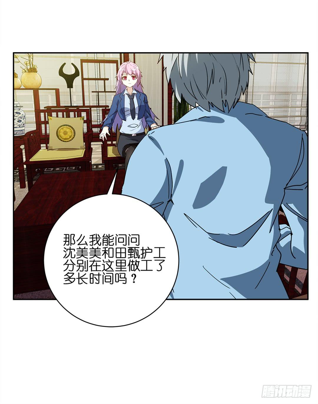 恐怖养老院：第十六话-第50话