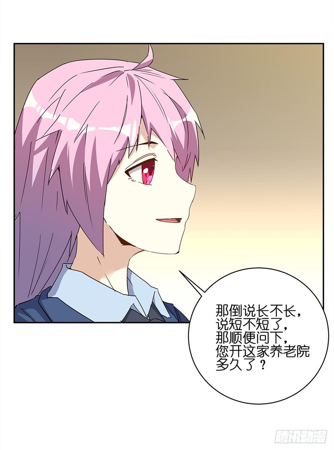 恐怖养老院：第十六话-第50话