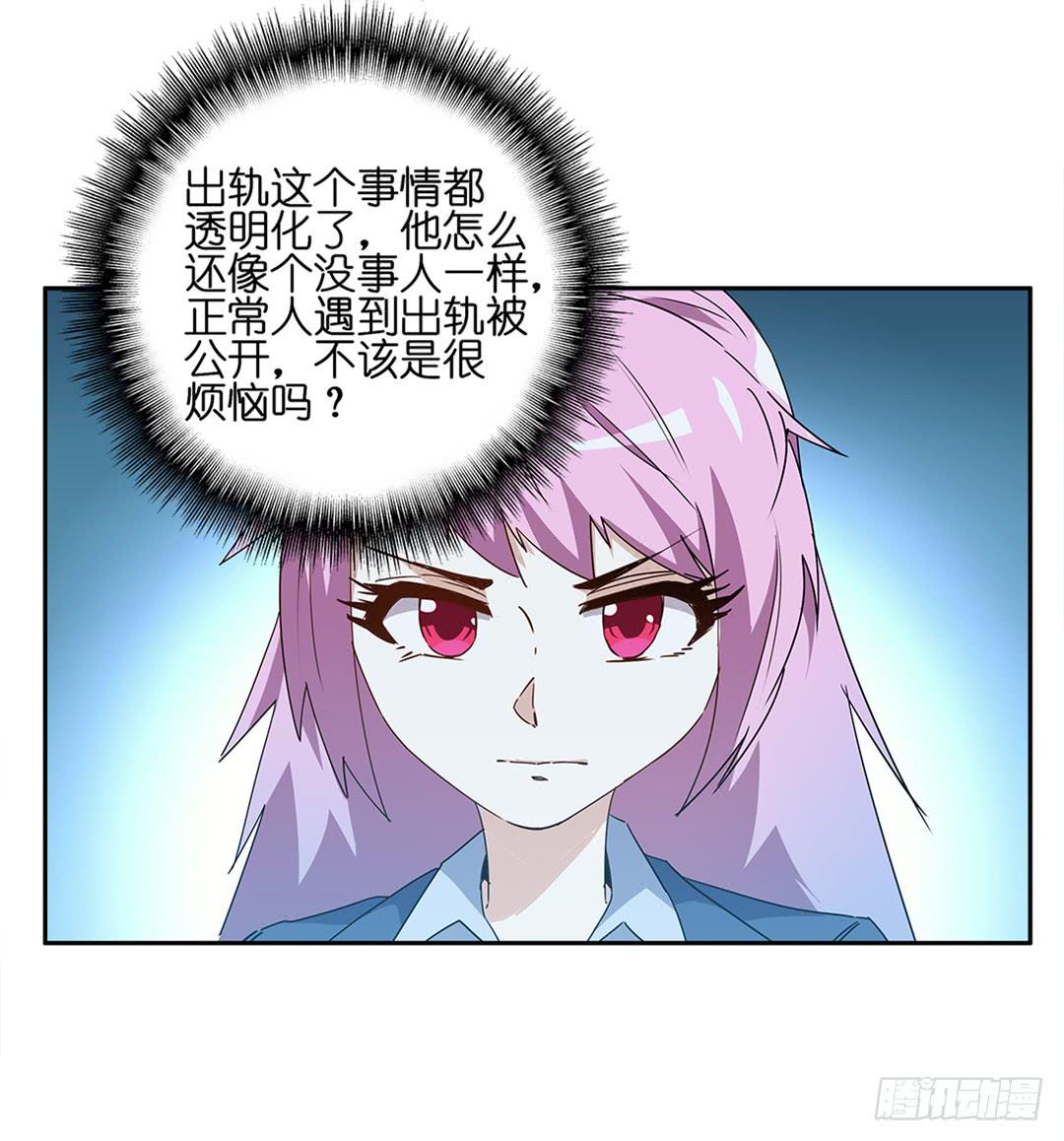 恐怖养老院：第十六话-第50话