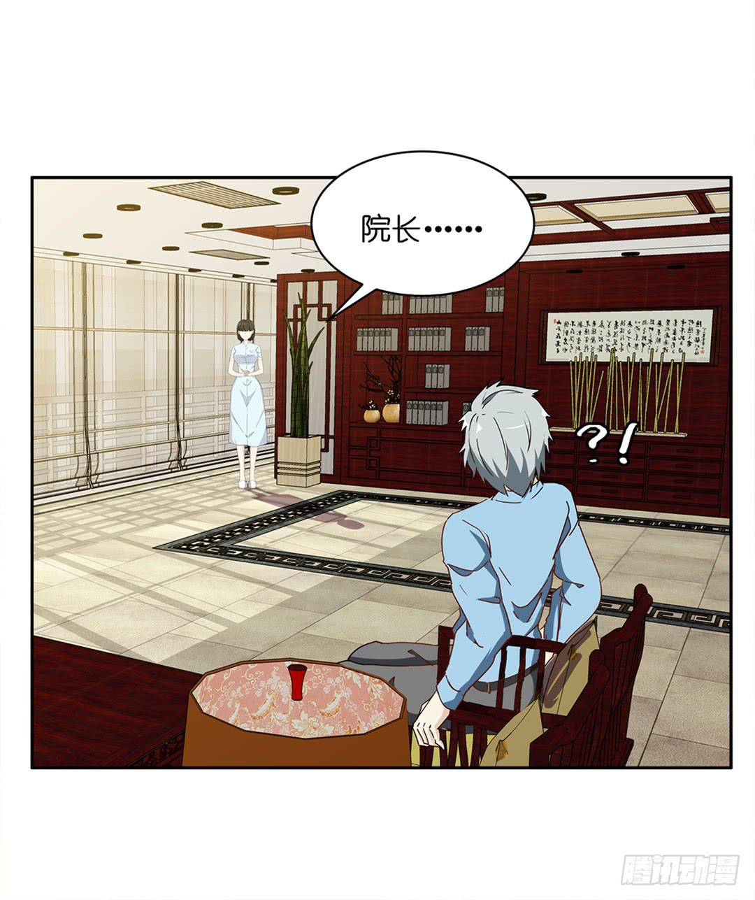 恐怖养老院：第十六话-第50话