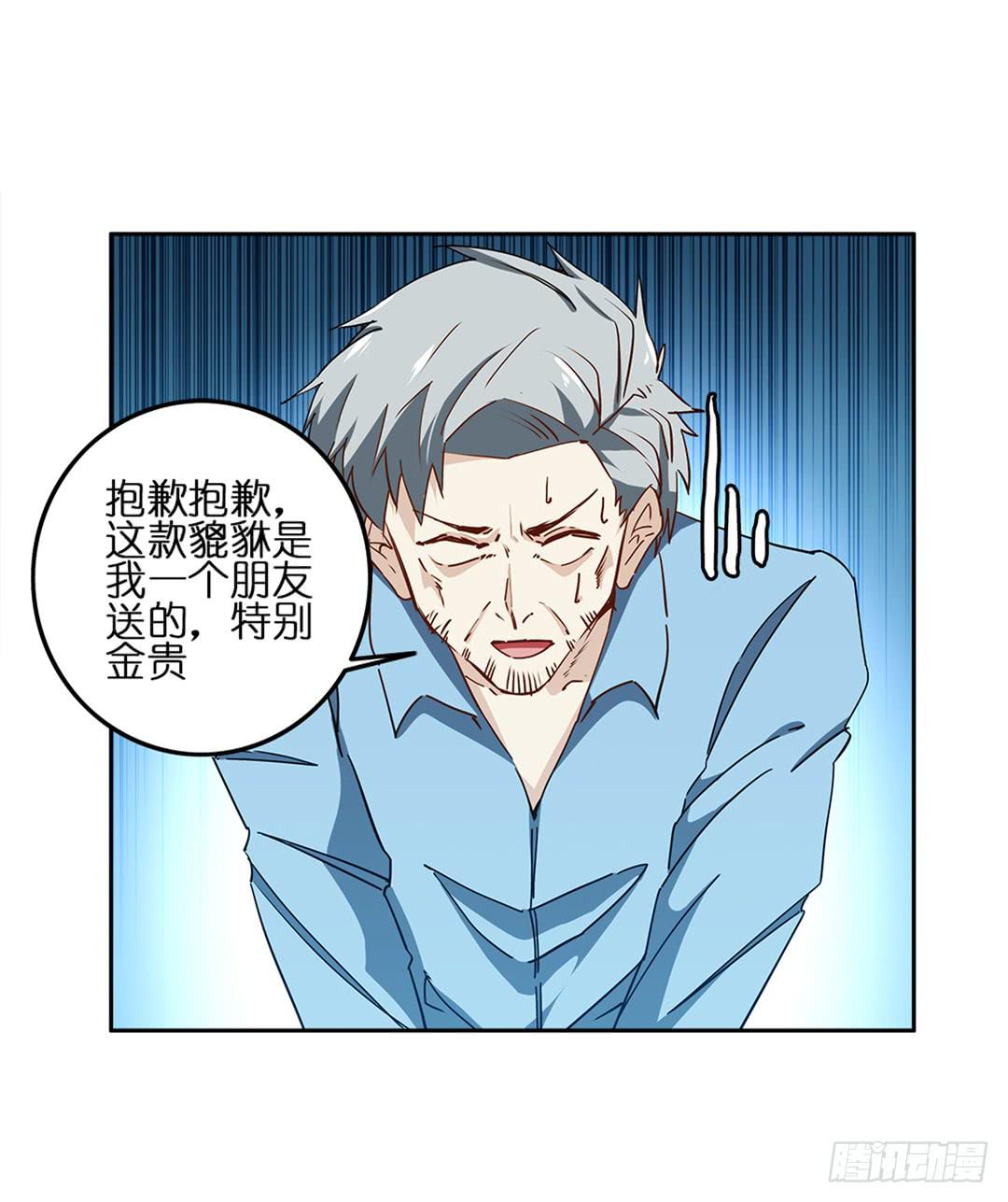 恐怖养老院：第十六话-第50话