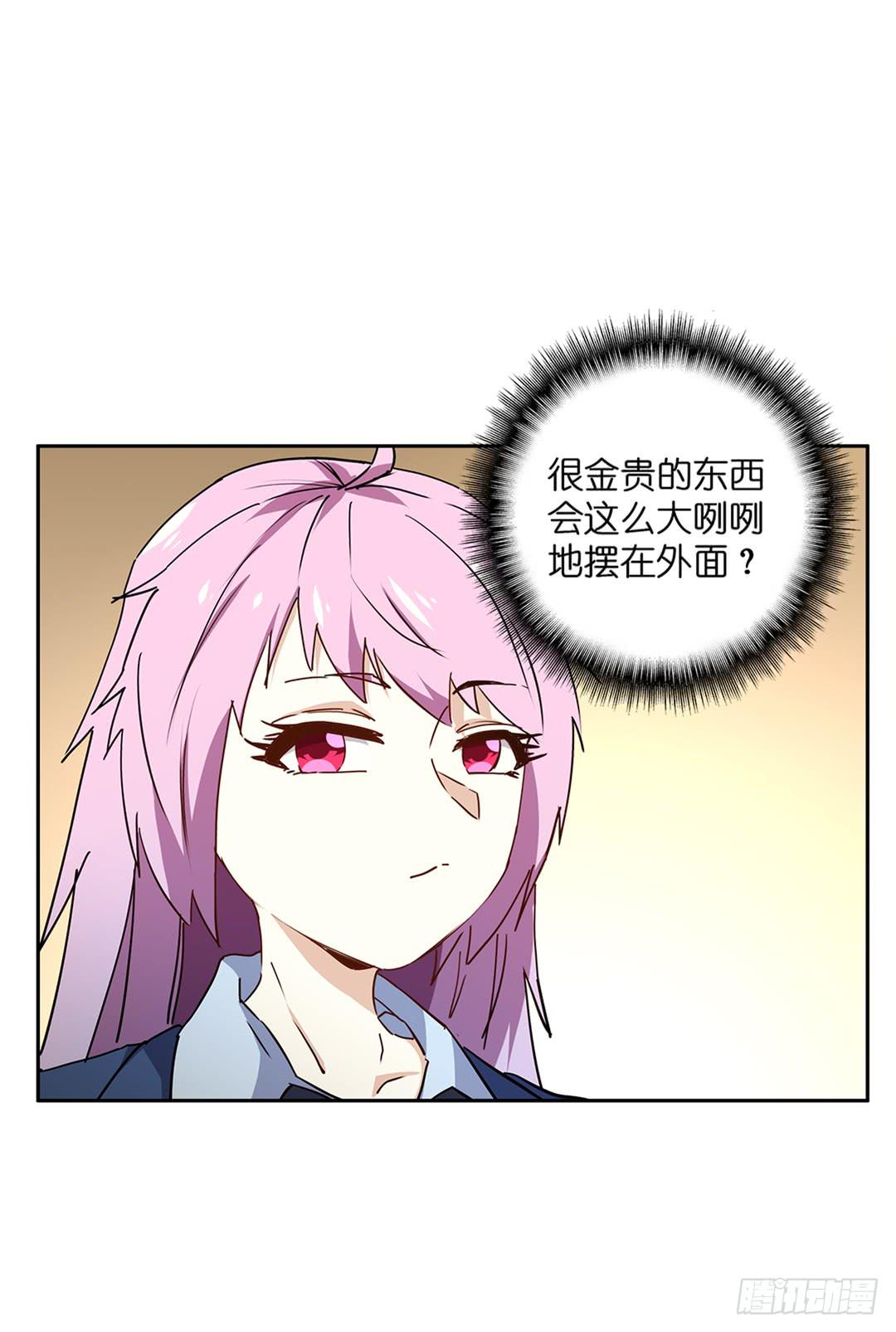恐怖养老院：第十六话-第50话