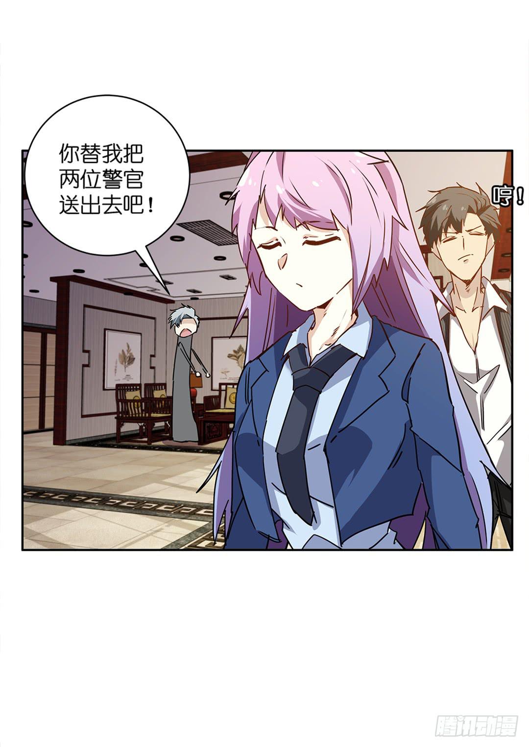 恐怖养老院：第十六话-第50话