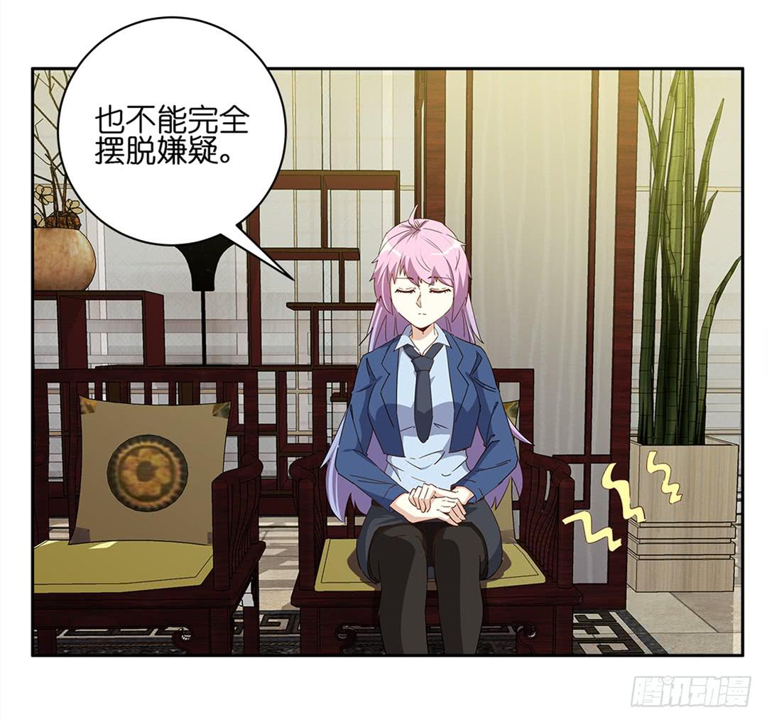 恐怖养老院：第十六话-第50话