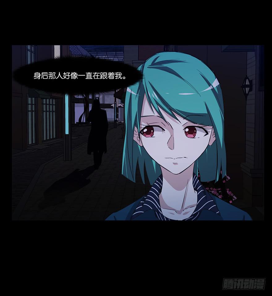 冰尸美人：第五话-第6话