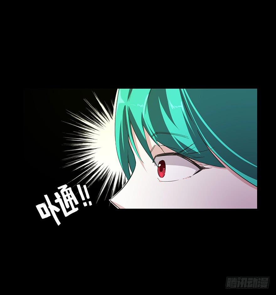 冰尸美人：第五话-第6话