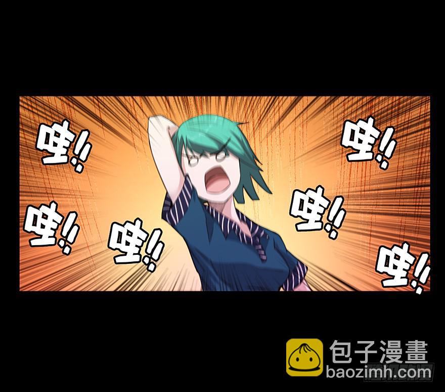 冰尸美人：第五话-第6话