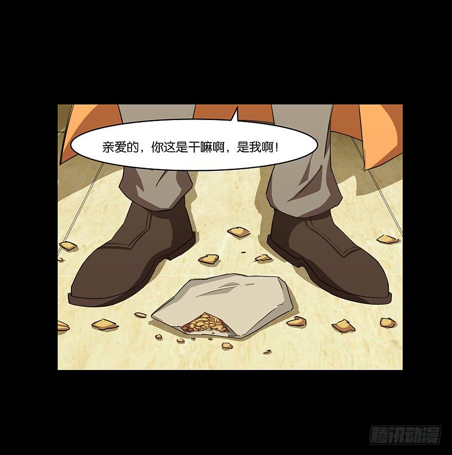 冰尸美人：第五话-第6话