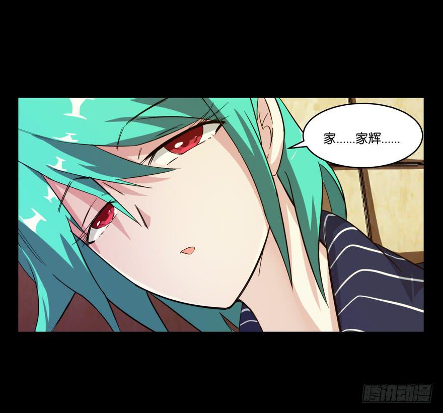 冰尸美人：第五话-第6话