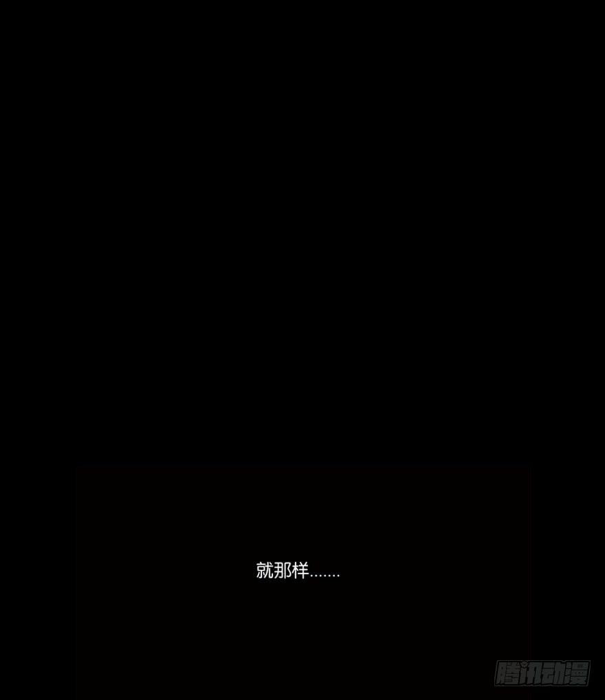 冰尸美人：第五话-第6话