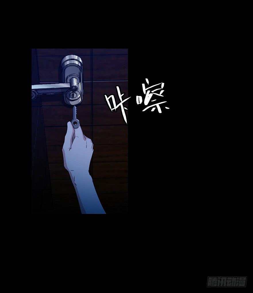 冰尸美人：第五话-第6话