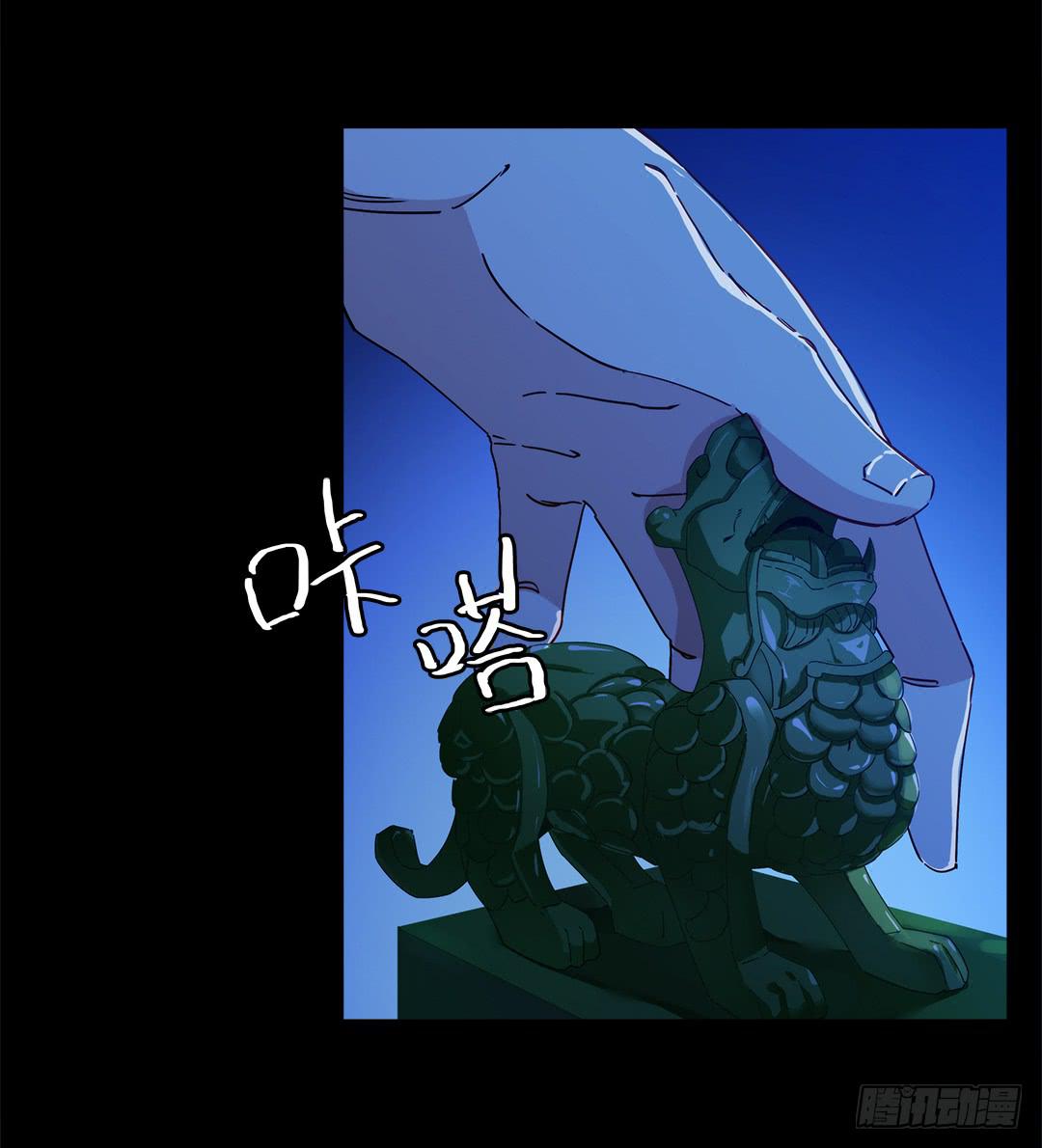 恐怖养老院：第十八话-第52话
