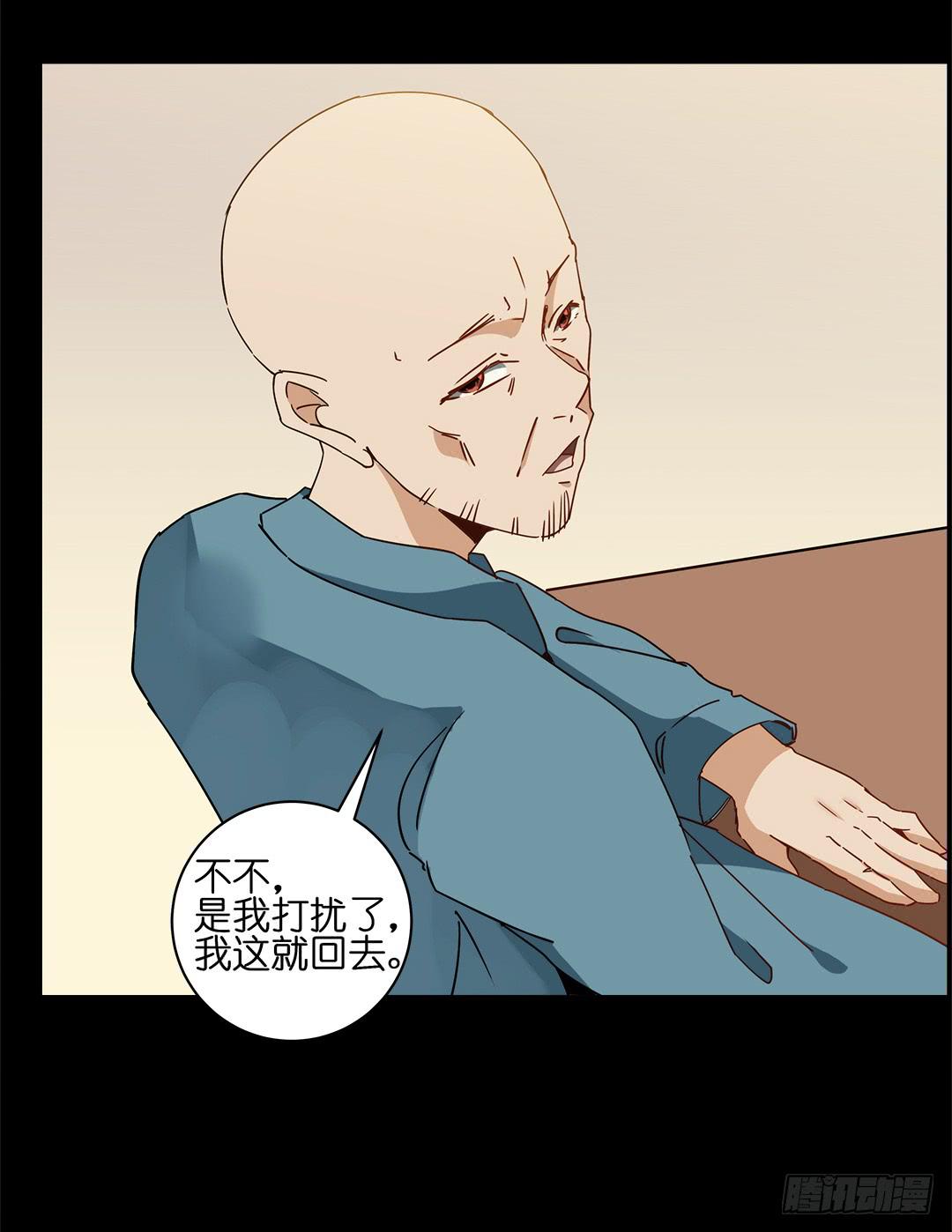 恐怖养老院：第十八话-第52话
