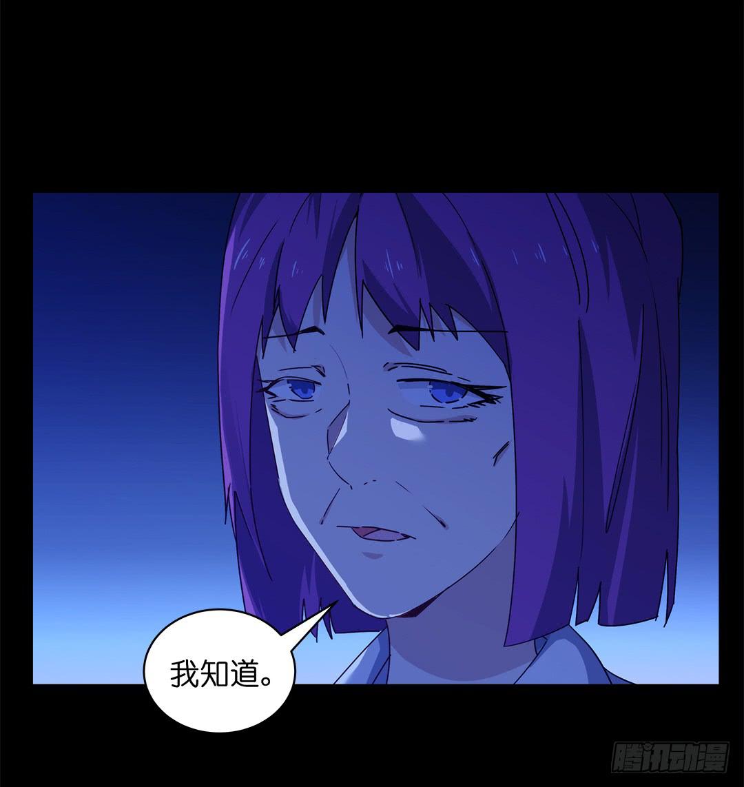 恐怖养老院：第十八话-第52话