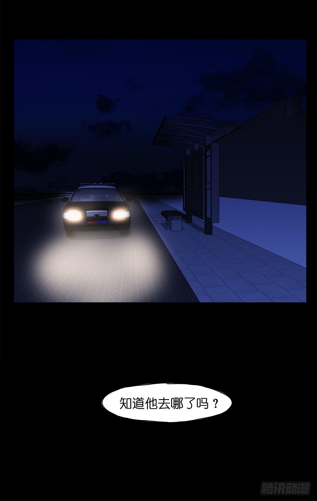 恐怖养老院：第二十话-第54话