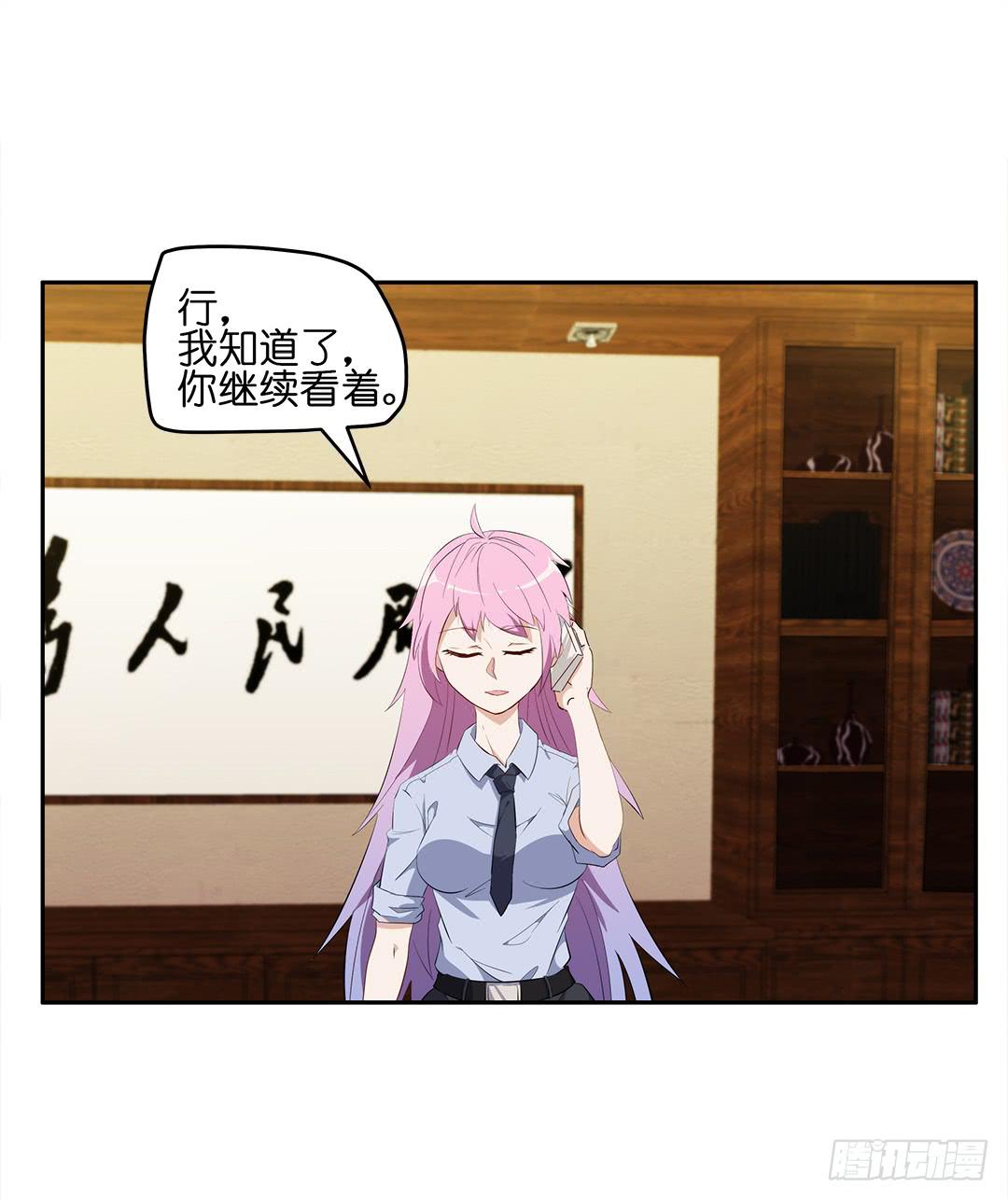 恐怖养老院：第二十话-第54话