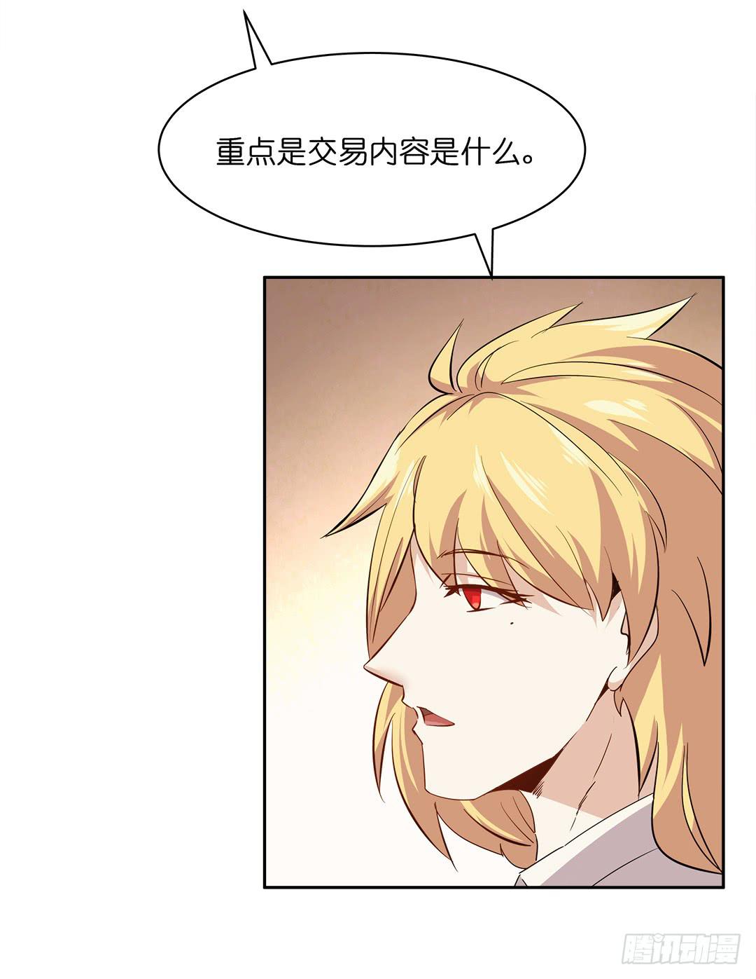 恐怖养老院：第二十话-第54话