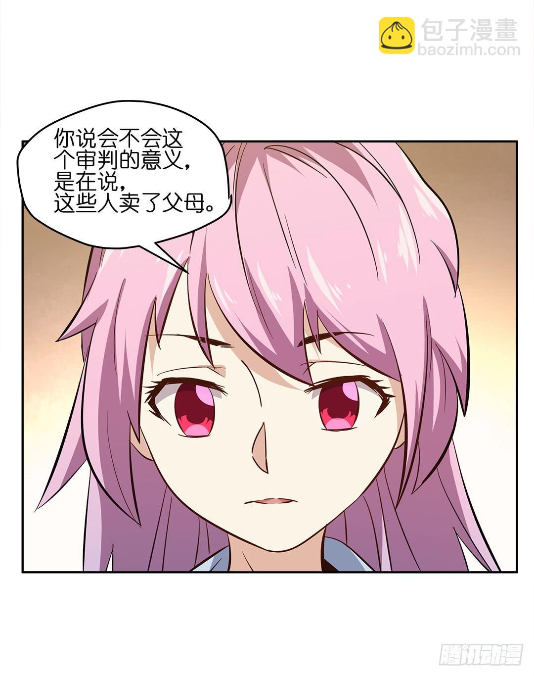 恐怖养老院：第二十话-第54话