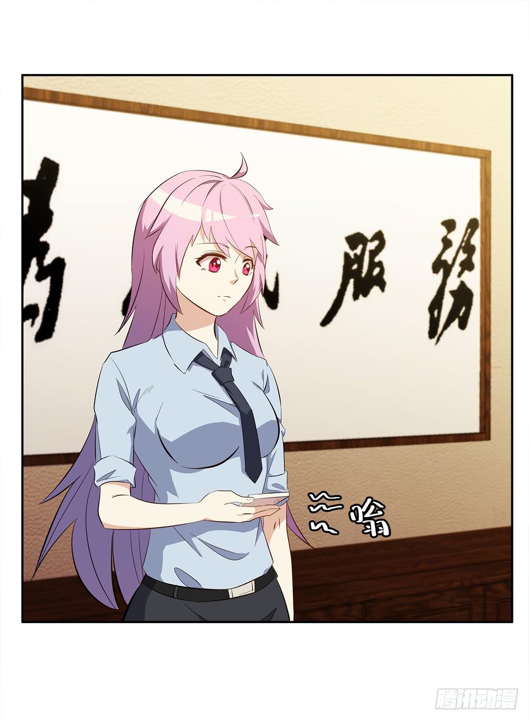 恐怖养老院：第二十话-第54话