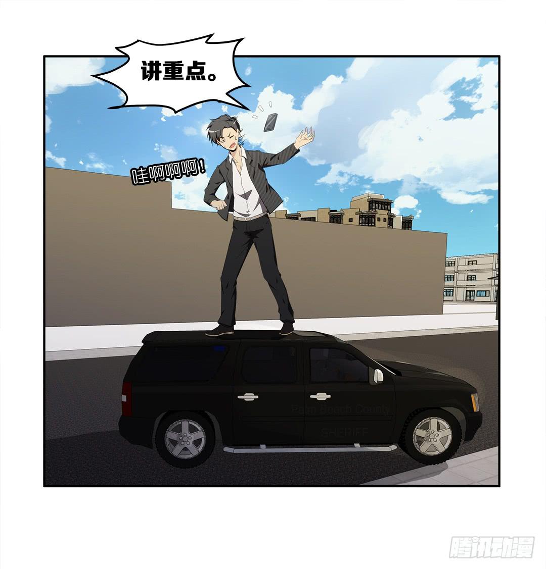 恐怖养老院：第二十话-第54话