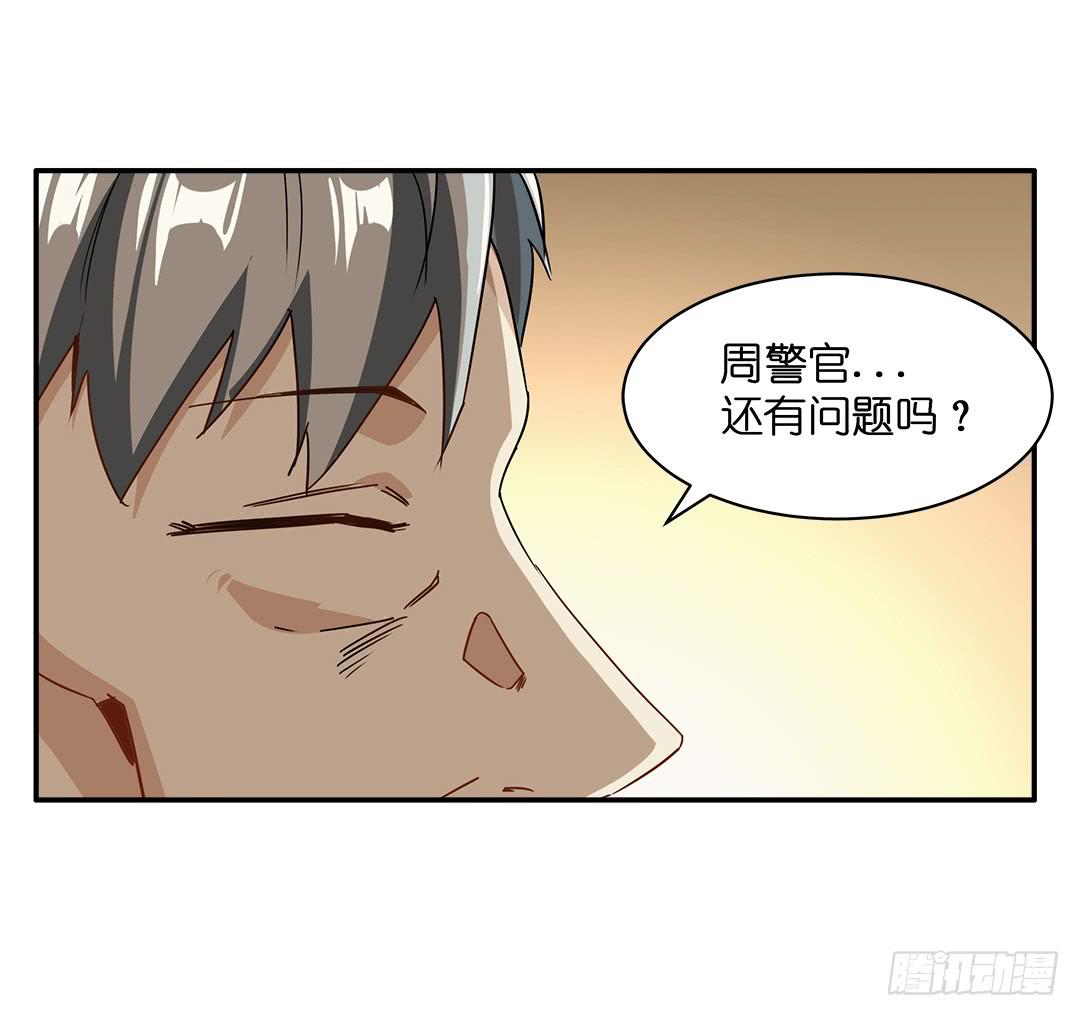 恐怖养老院：第二十二话-第56话