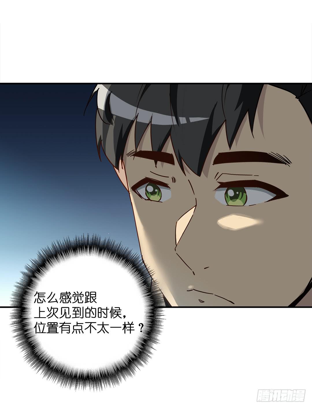 恐怖养老院：第二十二话-第56话