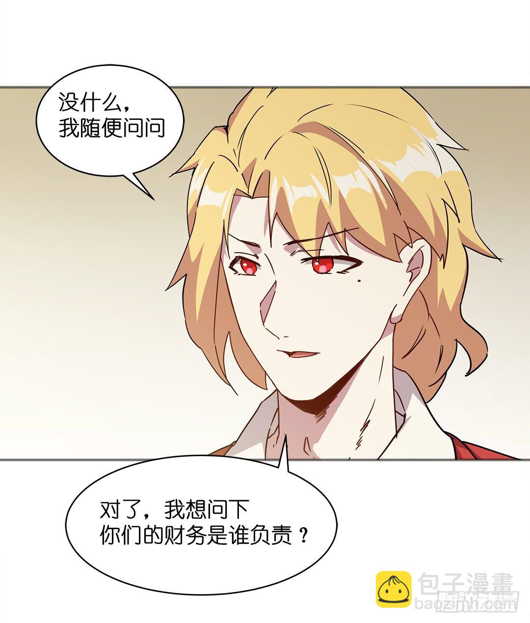恐怖养老院：第二十二话-第56话