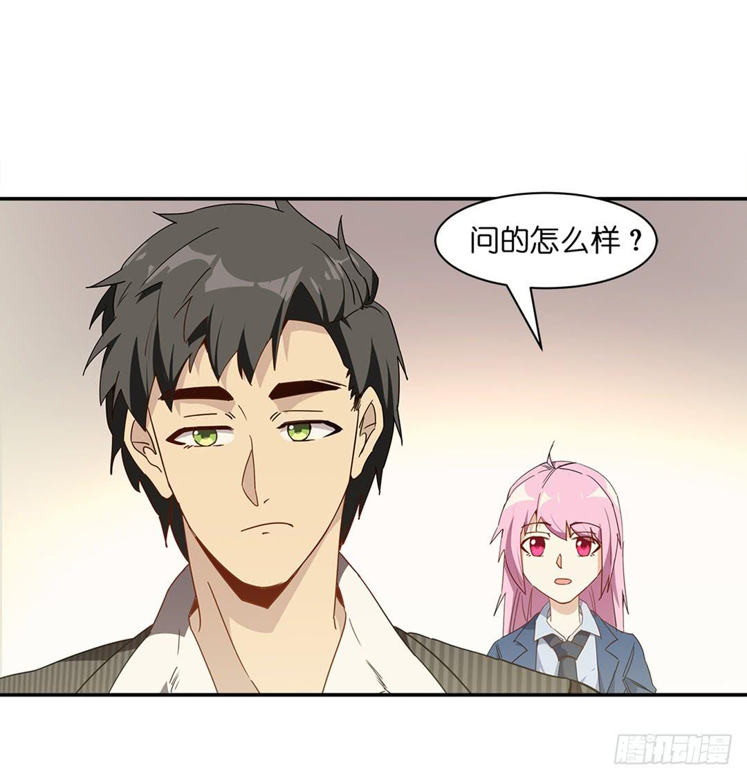 恐怖养老院：第二十四话-第58话