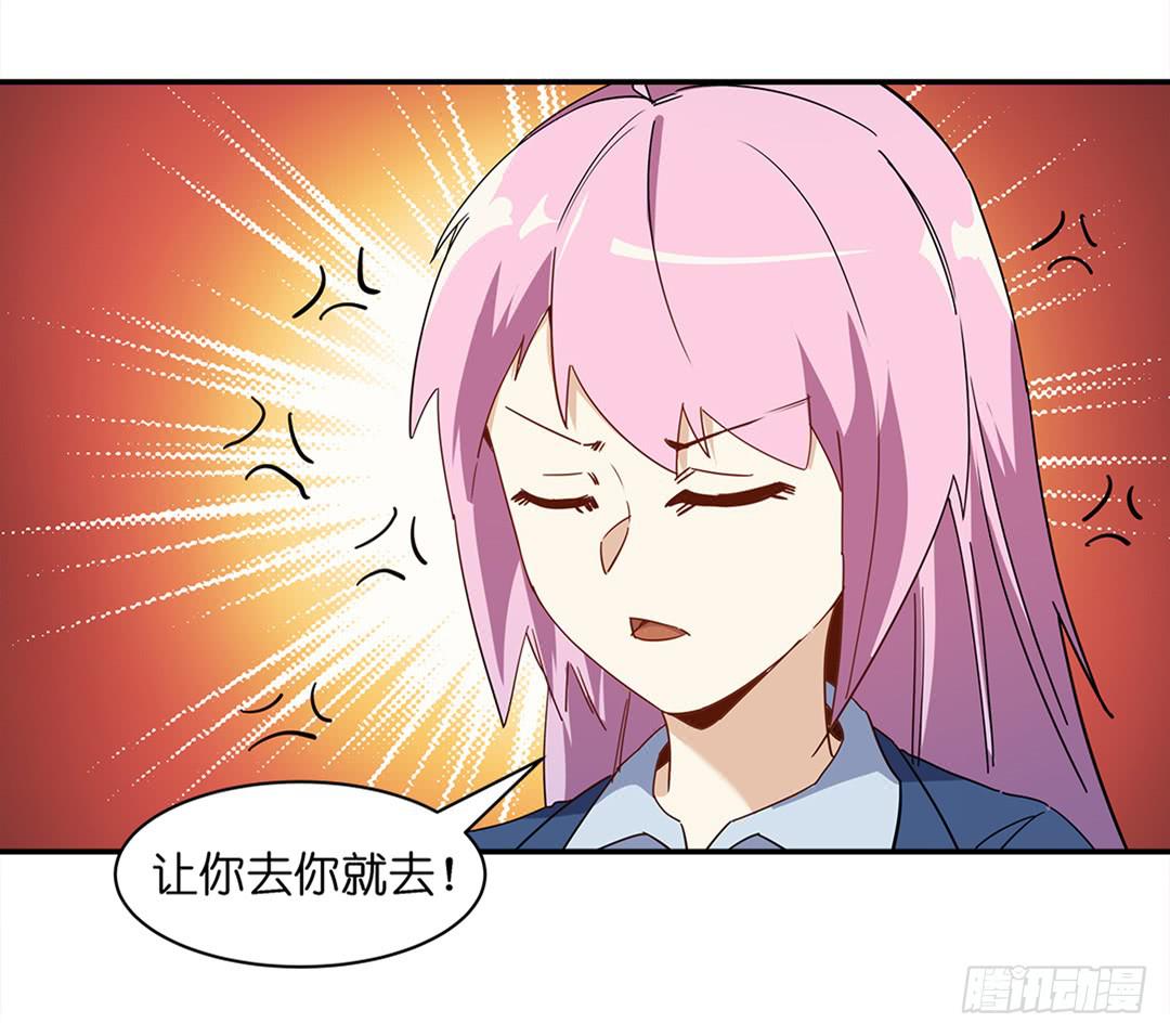 恐怖养老院：第二十四话-第58话