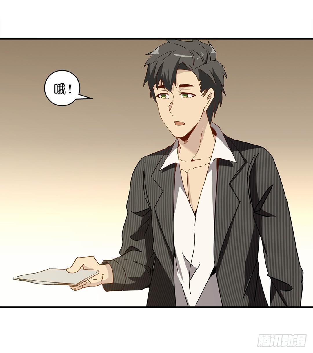 恐怖养老院：第二十四话-第58话