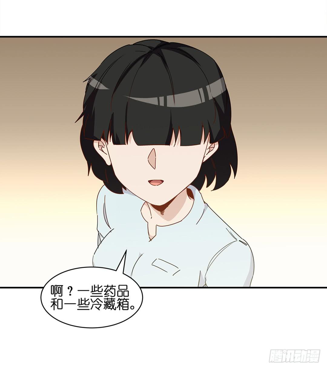 恐怖养老院：第二十四话-第58话