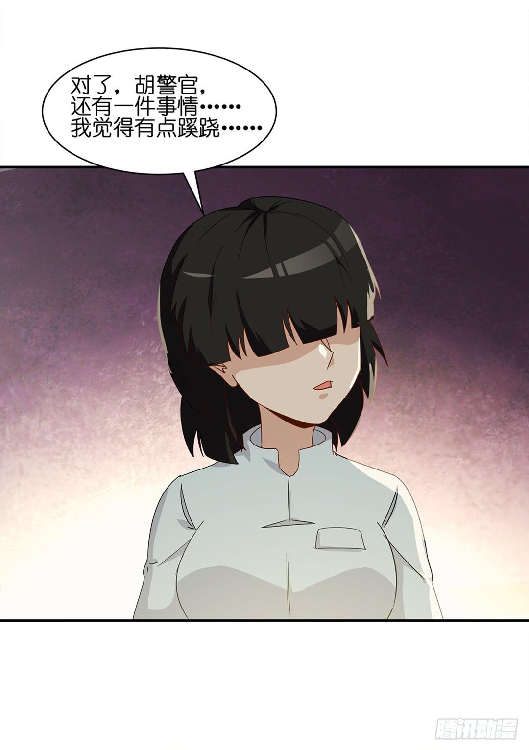 恐怖养老院：第二十四话-第58话