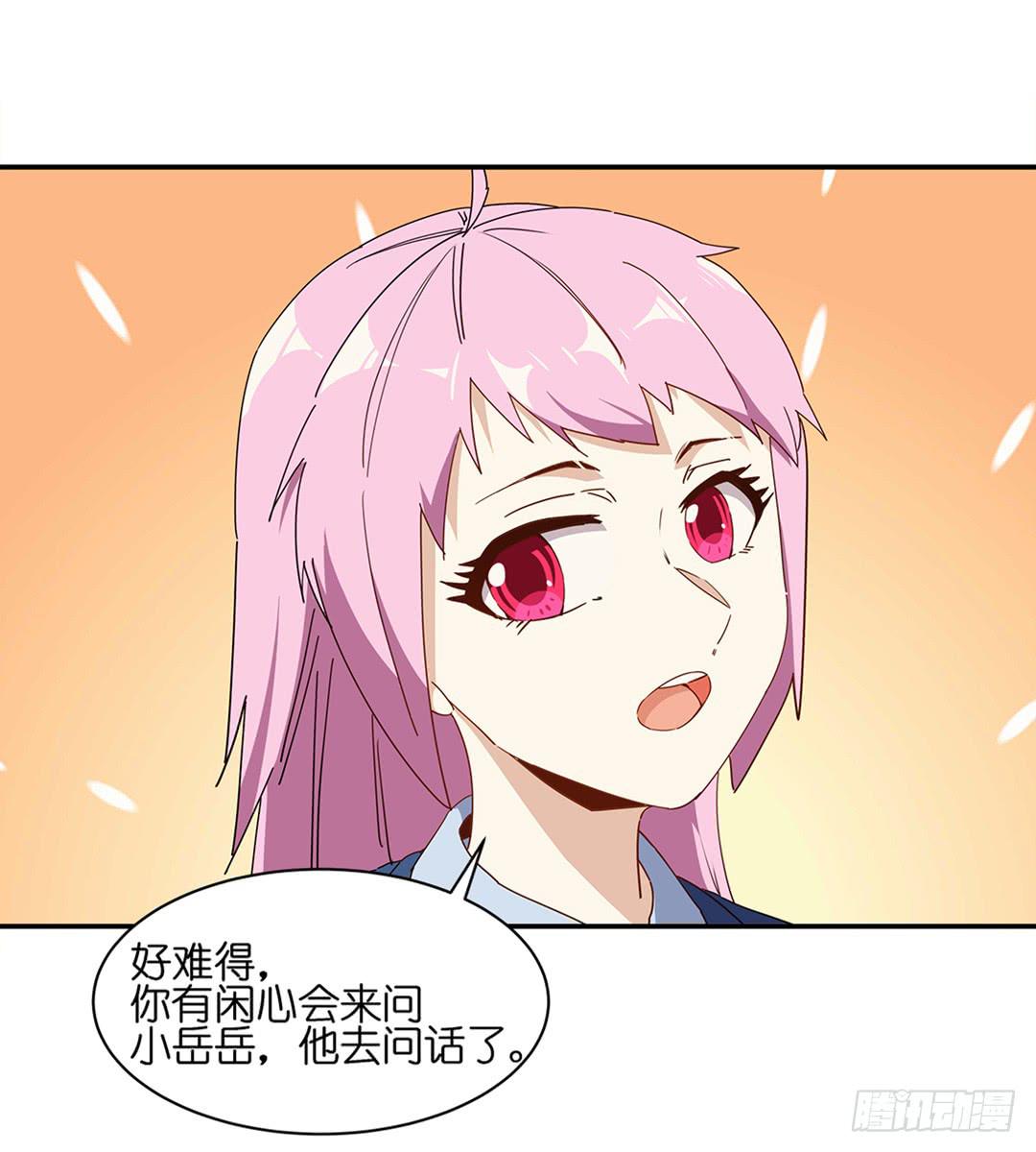恐怖养老院：第二十四话-第58话