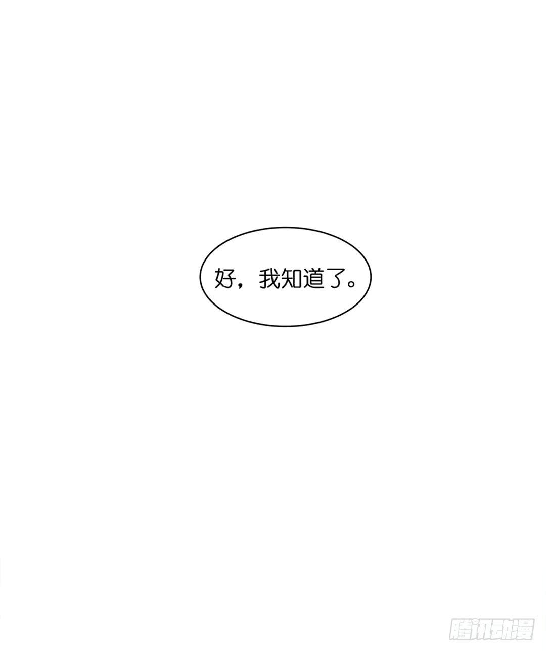 恐怖养老院：第二十四话-第58话