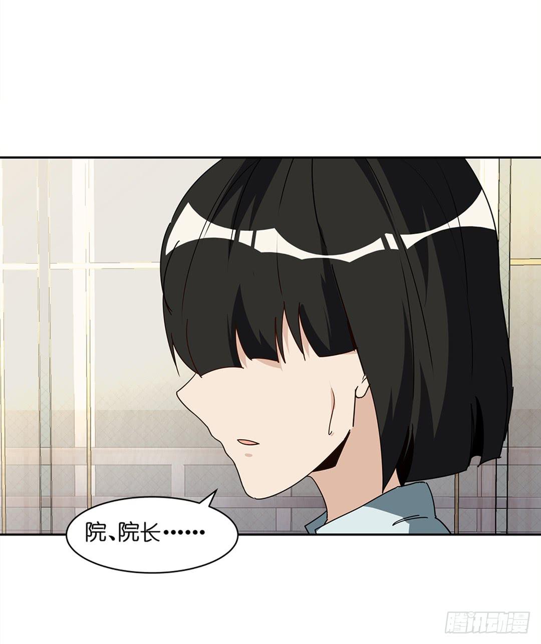 恐怖养老院：第二十六话-第60话