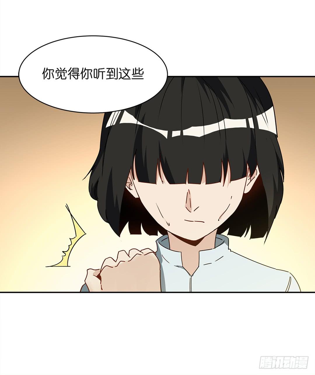 恐怖养老院：第二十六话-第60话