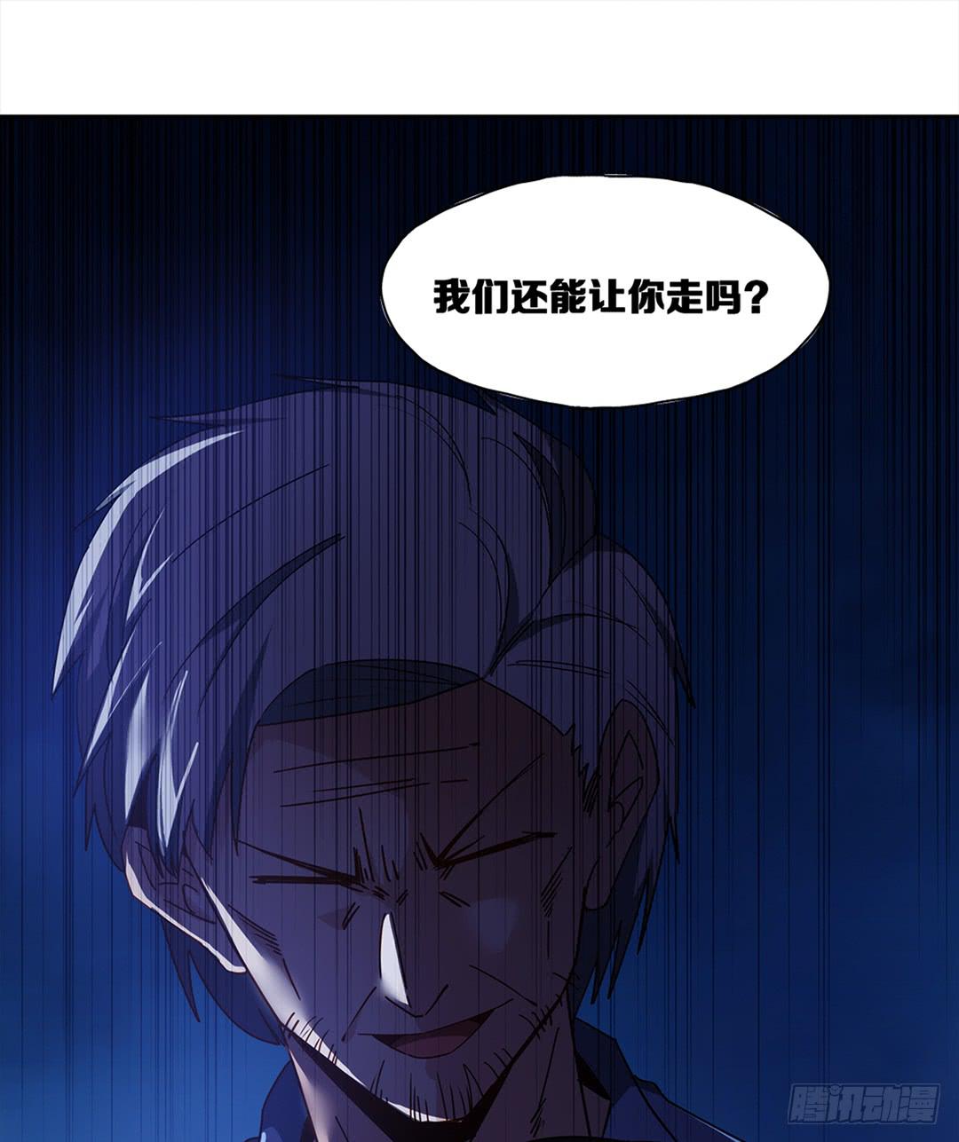 恐怖养老院：第二十六话-第60话