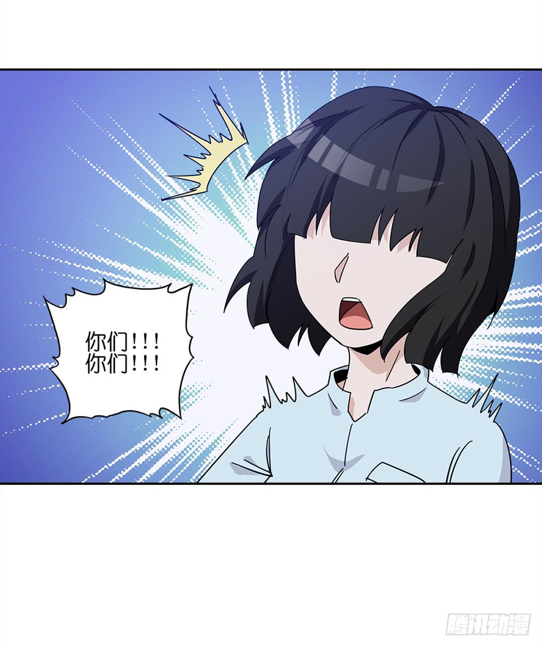 恐怖养老院：第二十六话-第60话