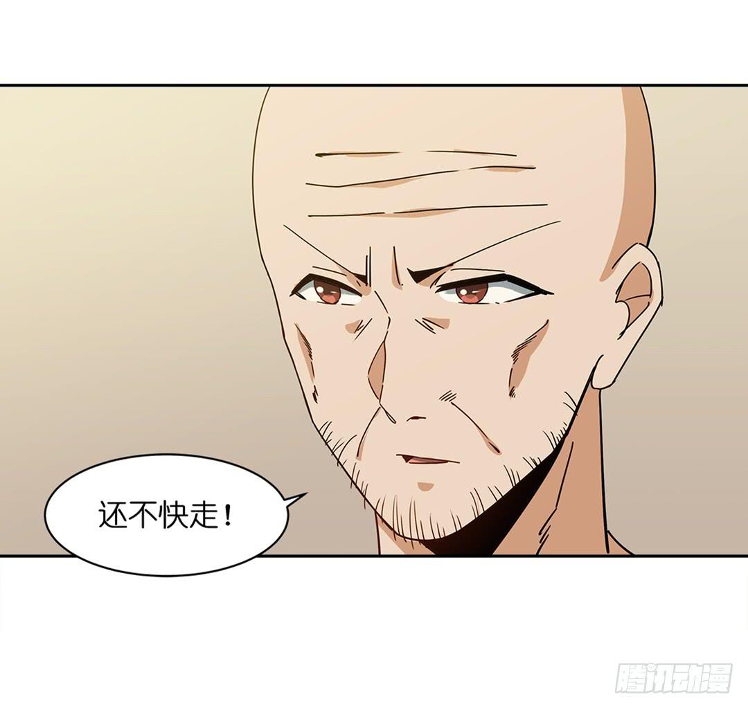 恐怖养老院：第二十六话-第60话