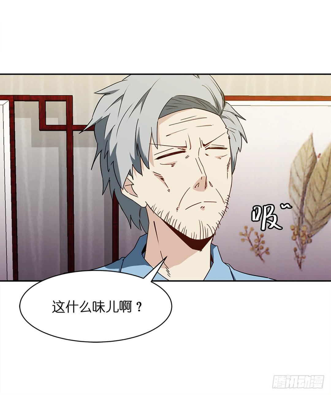 恐怖养老院：第二十六话-第60话