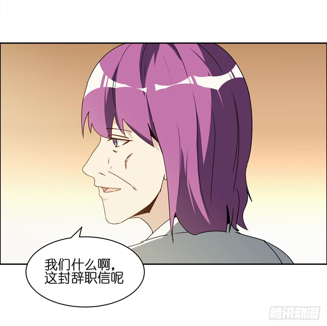 恐怖养老院：第二十六话-第60话