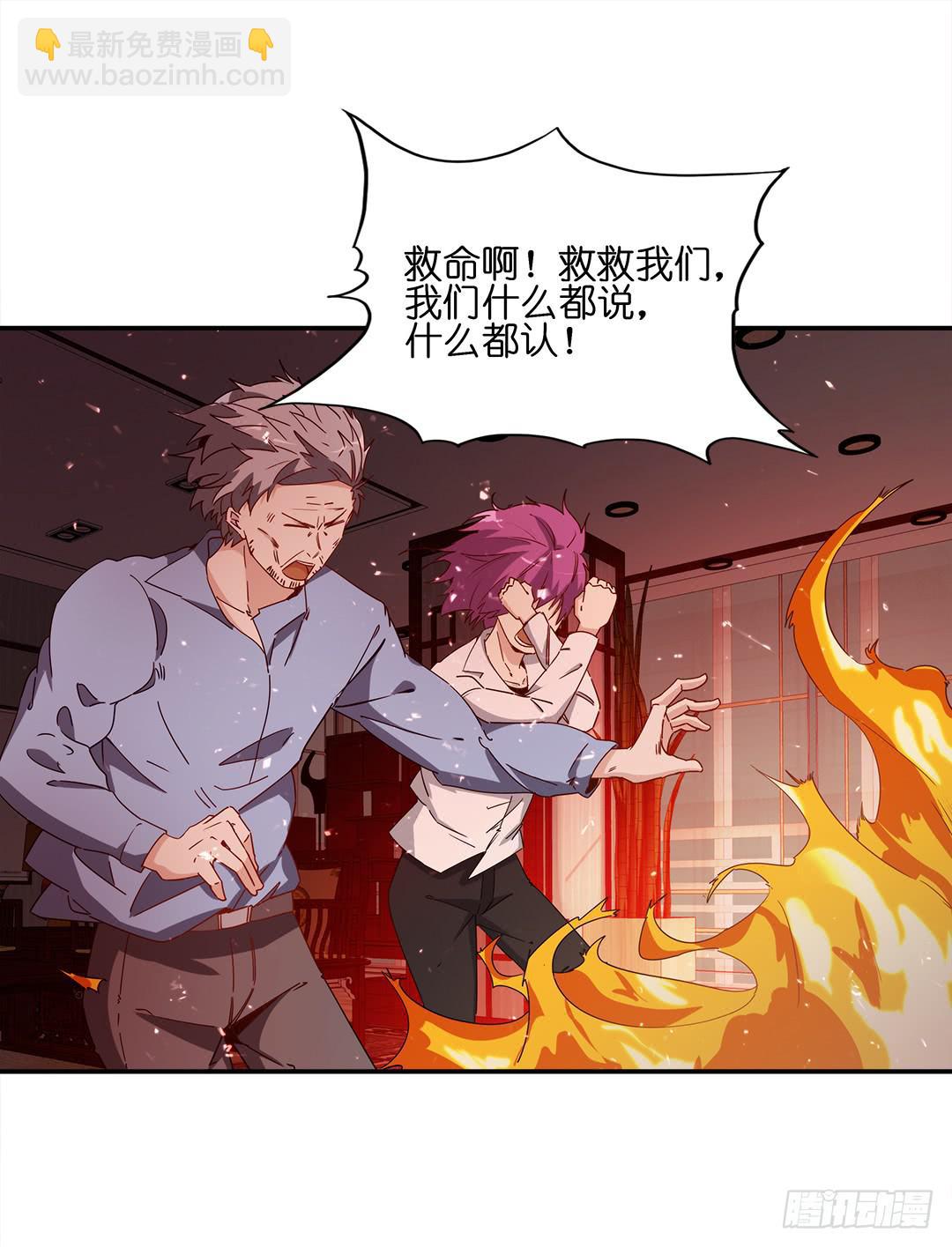 恐怖养老院：第二十八话-第62话