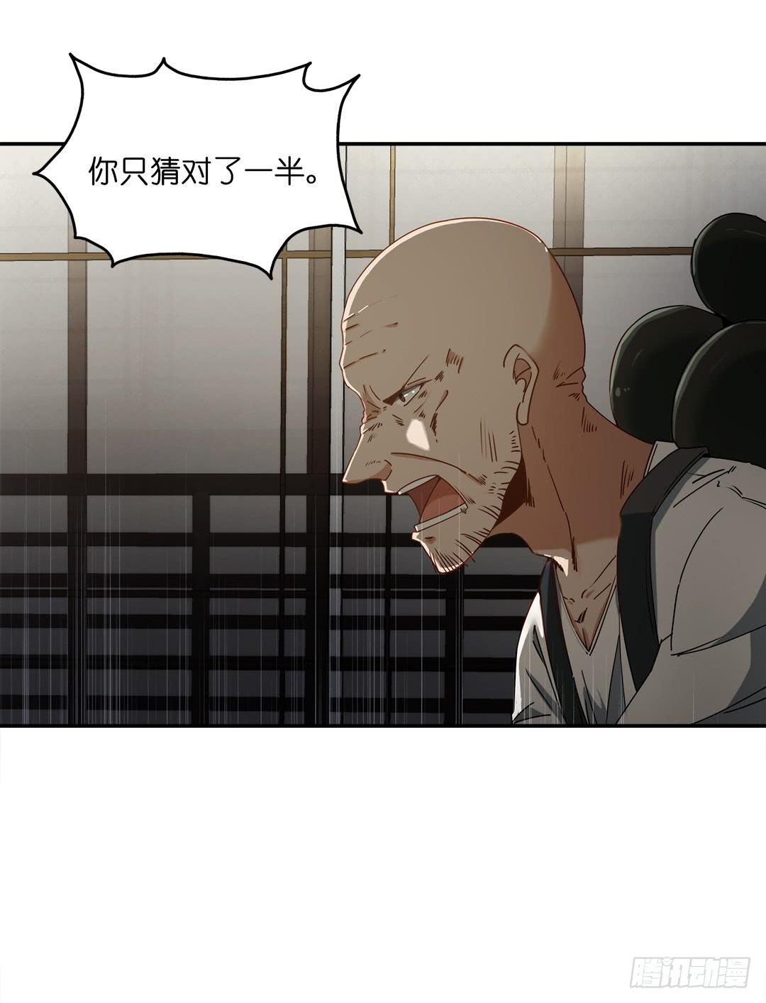 恐怖养老院：第二十八话-第62话