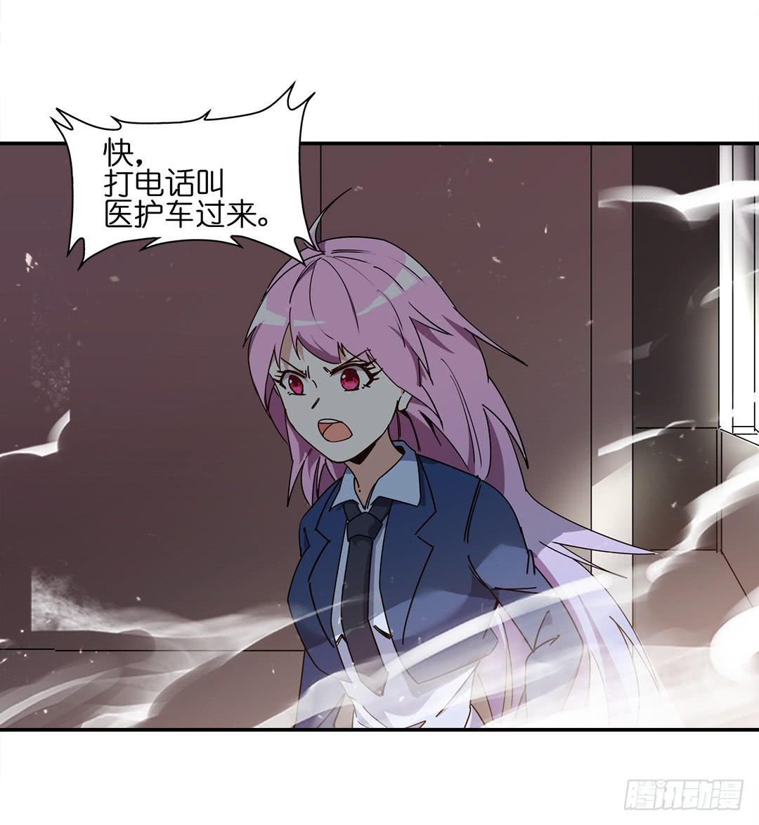 恐怖养老院：第二十八话-第62话