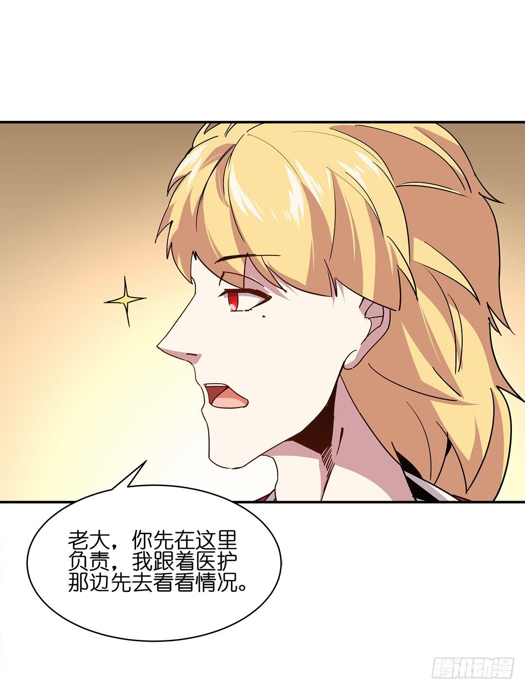 恐怖养老院：第二十八话-第62话
