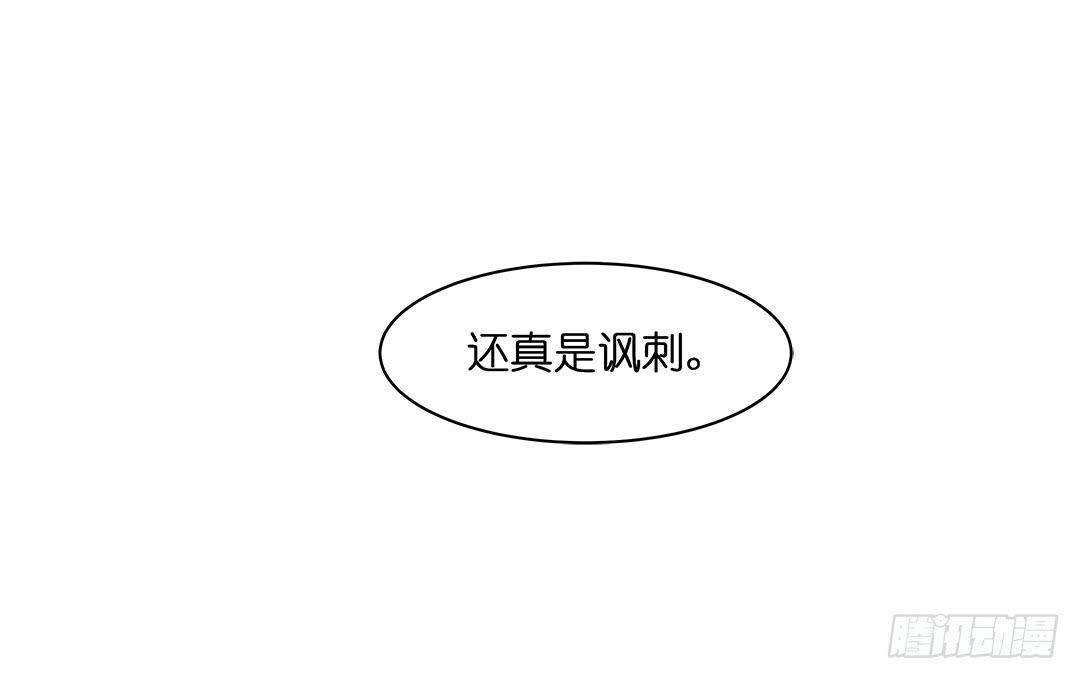 恐怖养老院：第二十八话-第62话