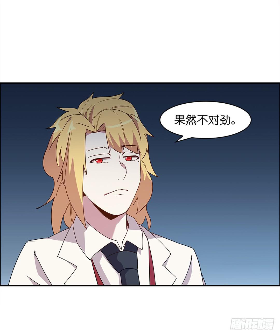 红衣凶案：第一话-第64话