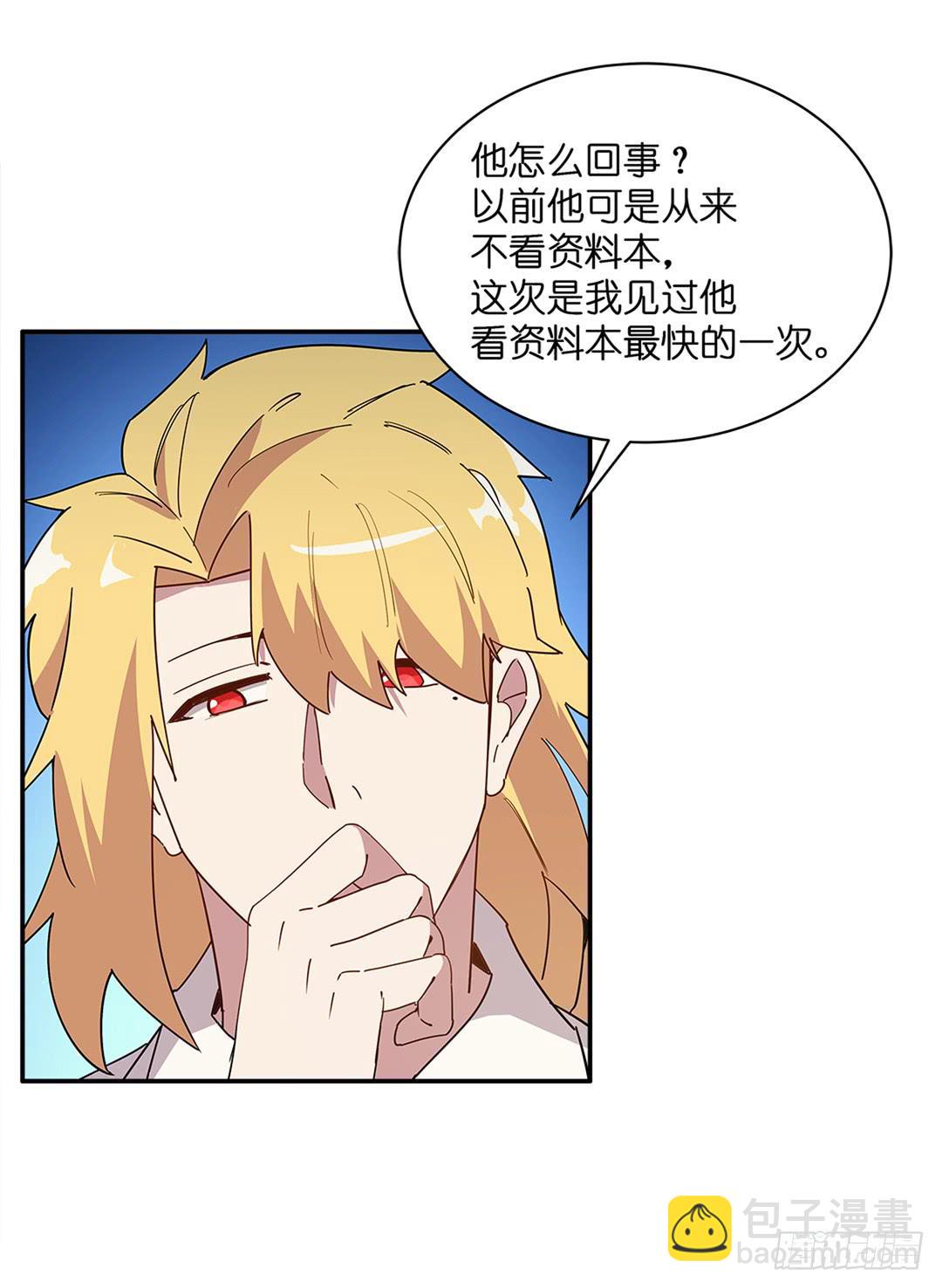 红衣凶案：第一话-第64话