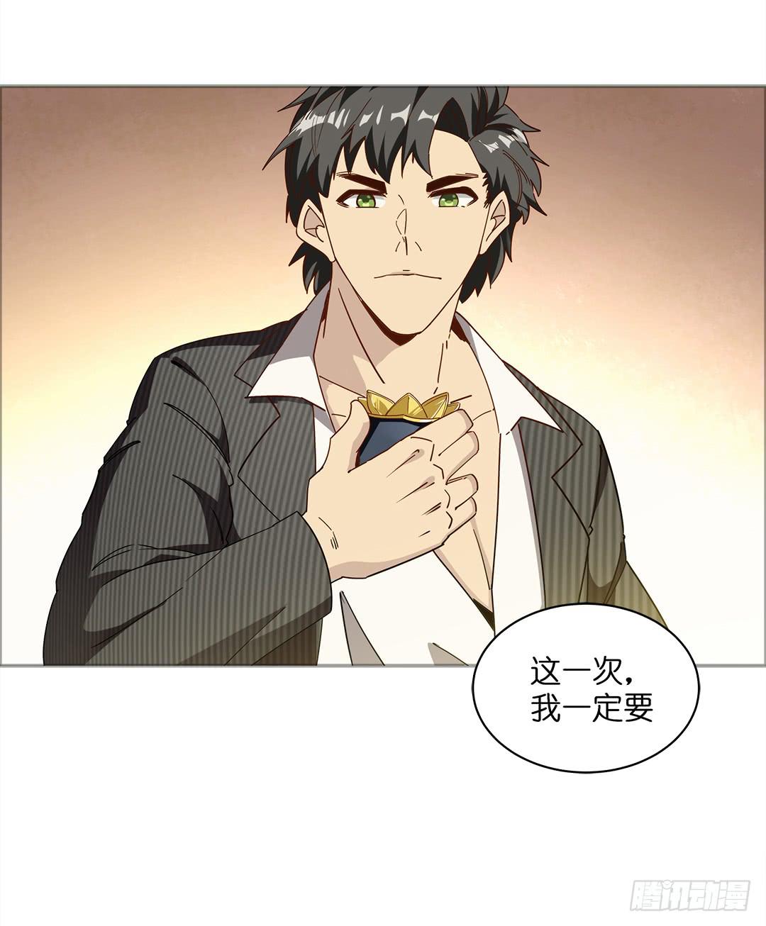红衣凶案：第一话-第64话