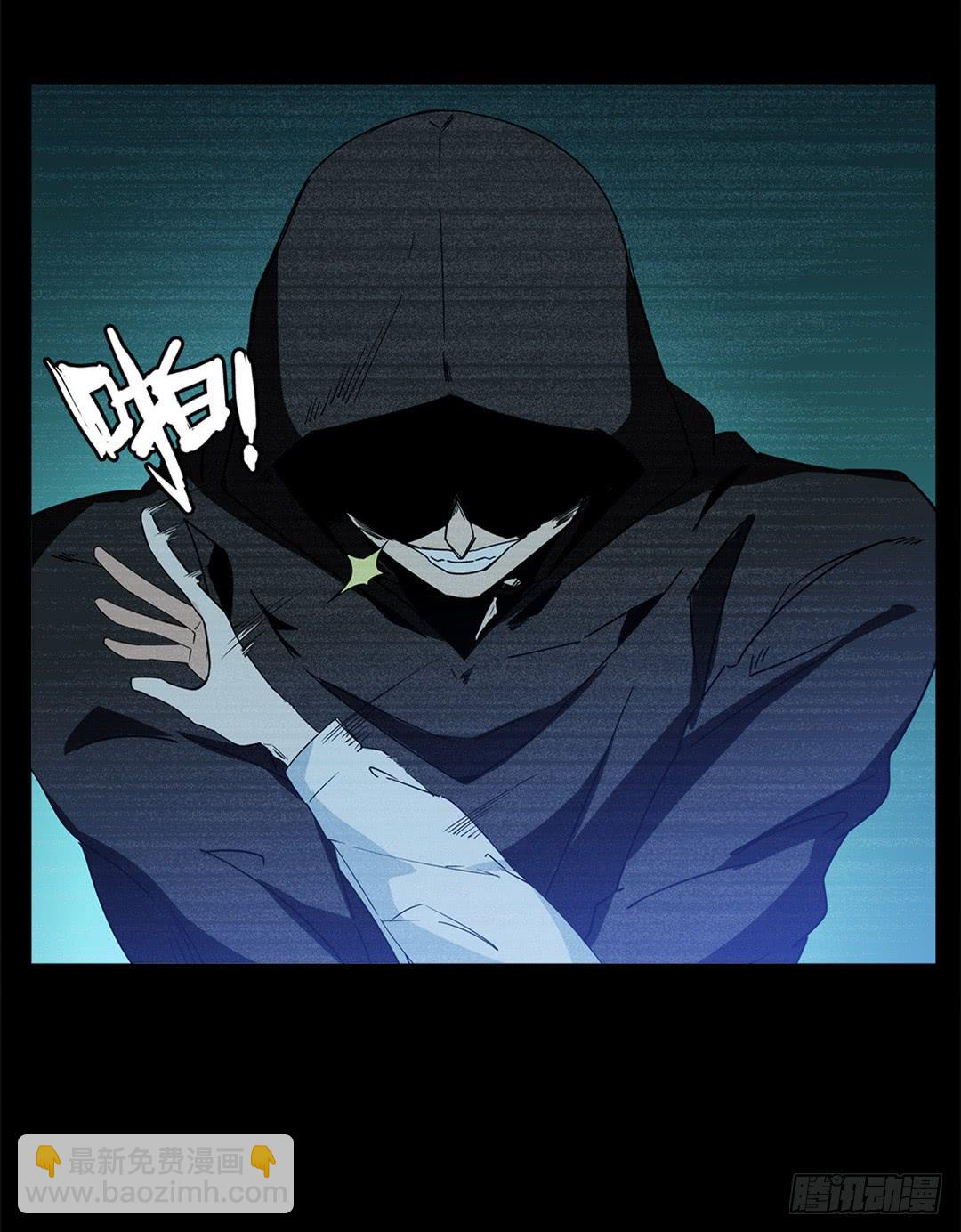 红衣凶案：第三话-第66话